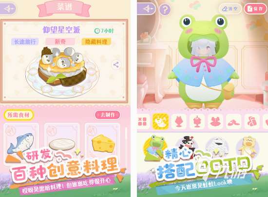 有什么小孩玩的手机游戏 有趣的小孩游戏下载盘点2025