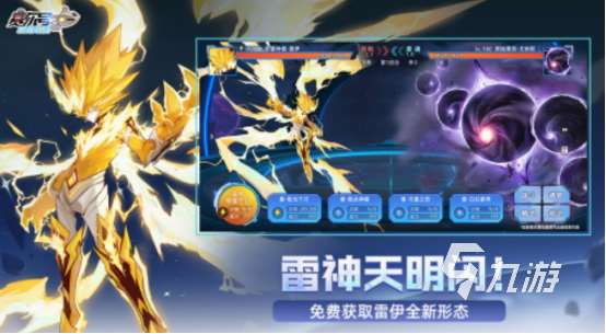 角色手游排行榜前十名網絡游戲分享 2025耐玩的角色扮演手游大全