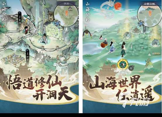 國產仙俠網游大全 2025熱門的仙俠網游下載推薦