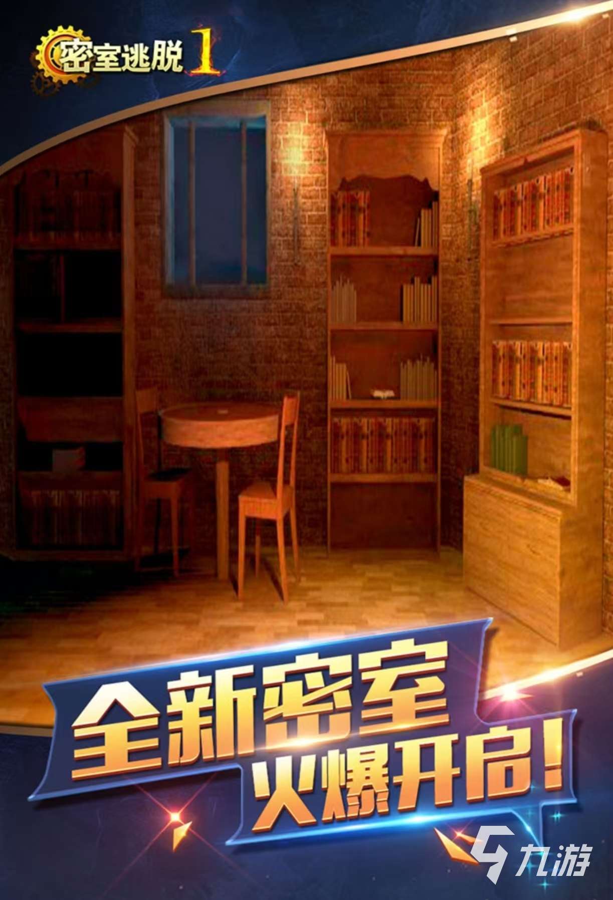 經典耐玩的后室手游下載2025 值得玩的后室游戲有哪些