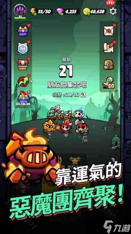 全新休閑 Roguelike 防御游戲《進擊的惡魔團》游戲預約開啟 化身可愛惡魔對抗邪惡人類