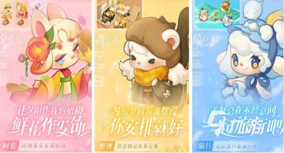 可愛養成類手游排行榜2025受歡迎的可愛養成手游合集