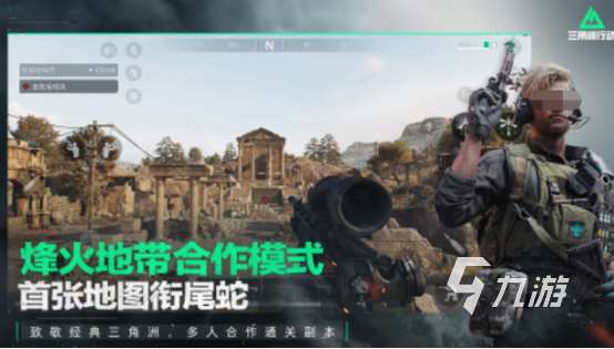 推荐射击手游有哪些 2025高人气射击手游排行