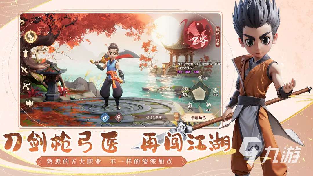 2025火爆的網游排行榜 受歡迎的手游網游有哪些