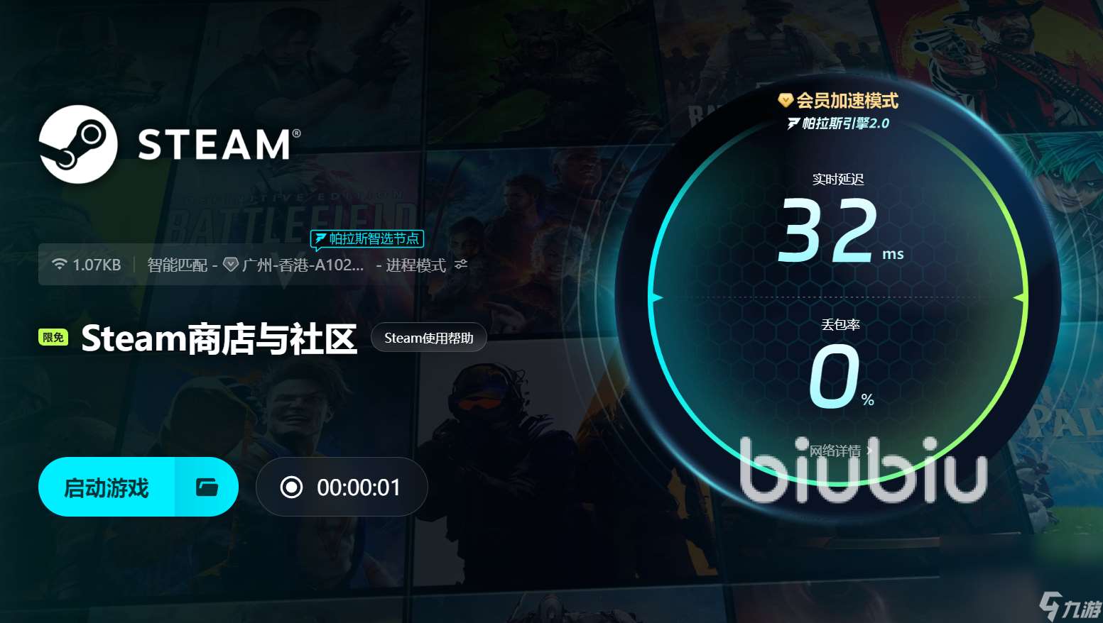 鬼泣dmc閃退怎么辦 鬼泣dmc頻繁崩潰怎么辦