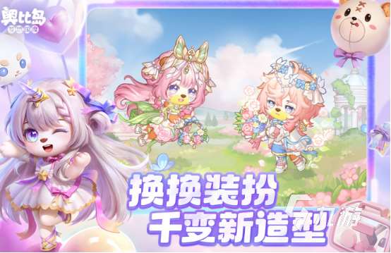 有趣的梦幻经营手游有哪些2025受欢迎的经营手游合集