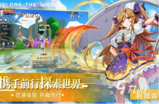 角色手游排行榜前十名網絡游戲分享 2025耐玩的角色扮演手游大全