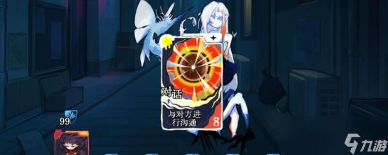 《章节六的镇魂曲》游戏特色内容介绍