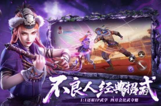 好玩經典的網游有哪些 2025熱門的經典網游盤點