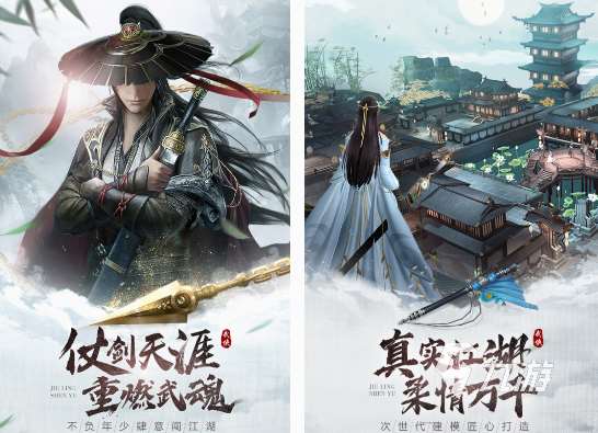 國產仙俠網游大全 2025熱門的仙俠網游下載推薦