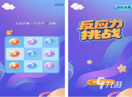 家里陪小孩玩的游戏有哪些 2025流行的亲子游戏盘点