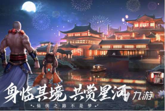 國產仙俠網游大全 2025熱門的仙俠網游下載推薦