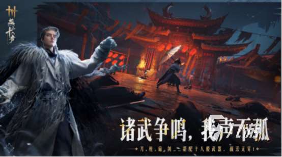 角色手游排行榜前十名網絡游戲分享 2025耐玩的角色扮演手游大全
