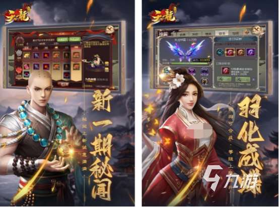角色手游排行榜前十名網絡游戲分享 2025耐玩的角色扮演手游大全