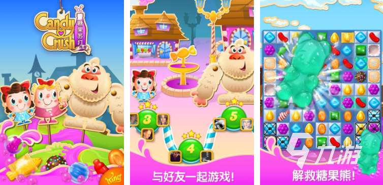 开心手游都有哪些 好玩的可以令人开心的手游合集2025