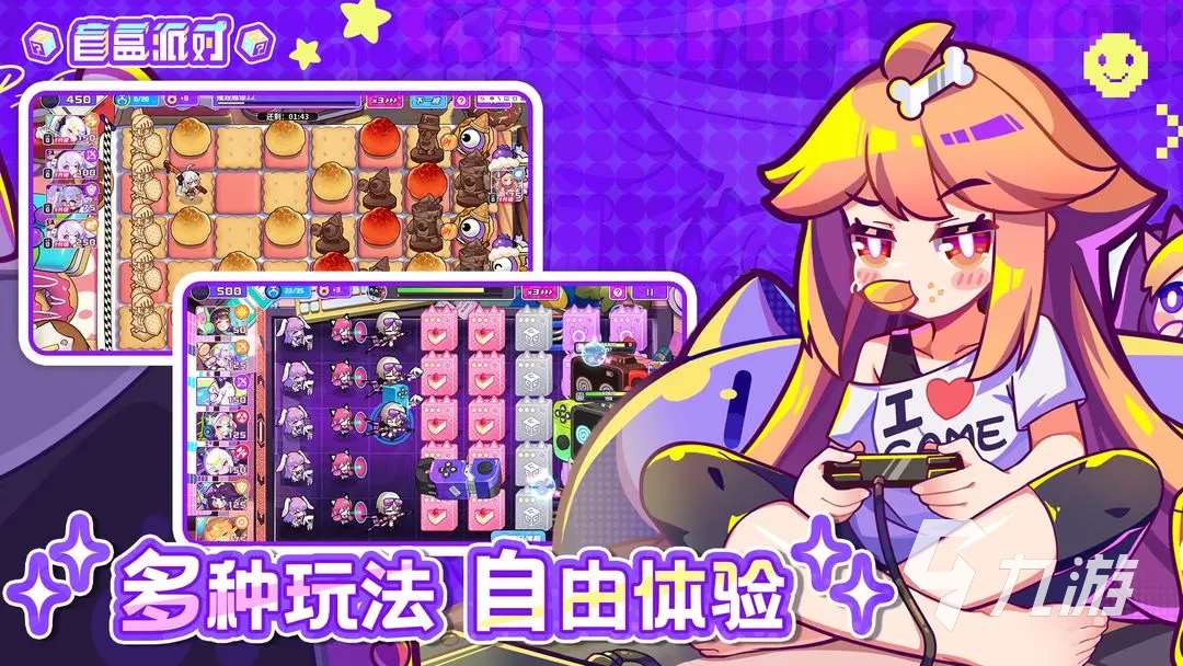 2025火爆的網游排行榜 受歡迎的手游網游有哪些