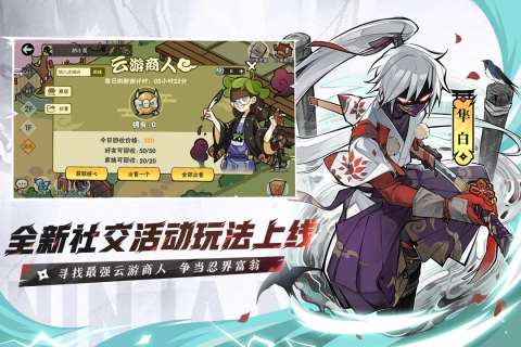 好玩的忍者模擬游戲合集 2025人氣較高的忍者手游盤點