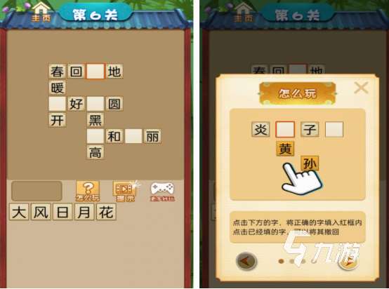 兩個小孩可以玩的游戲推薦 2025免費的兩個小孩游戲排行榜