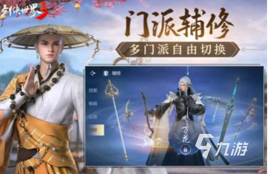 好玩經典的網游有哪些 2025熱門的經典網游盤點