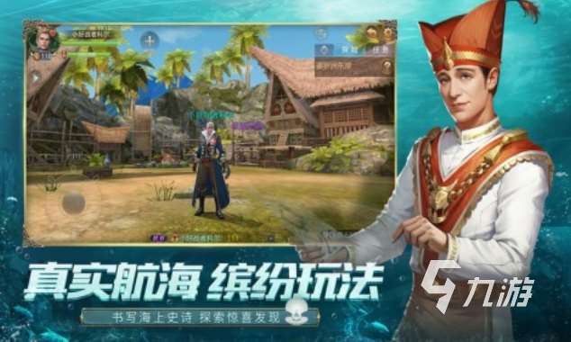 有趣的海盜船長游戲有哪些 2025熱門的海盜船長手游大全