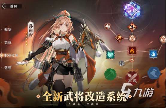 年度网游排行榜2025有趣的年度网游下载分享