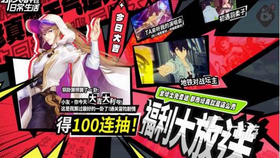 十大公认不氪金手游有哪些 2025高人气手游Top10