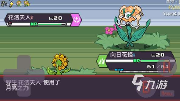 好玩的全新宝可梦手游大全 2025有趣的宝可梦手游下载推荐