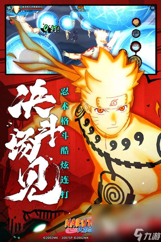 好玩的死神題材游戲有哪些 2025死神題材手游哪個更好玩