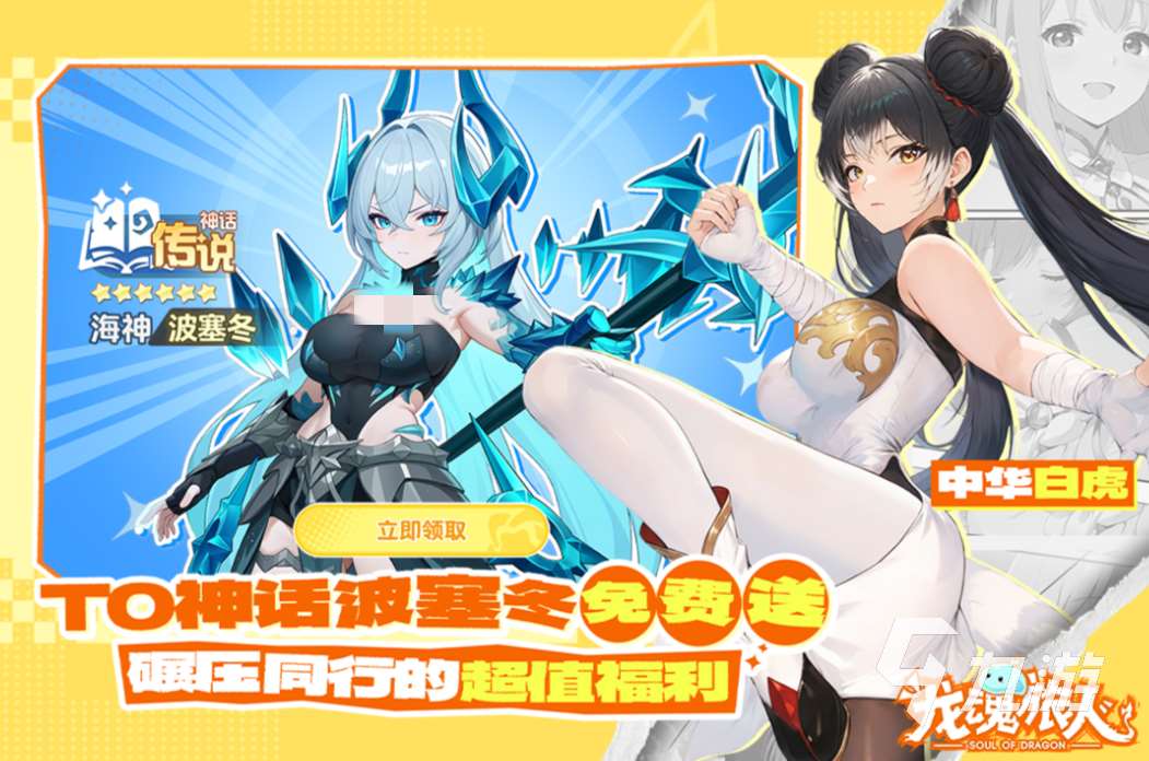 兩個(gè)手機(jī)雙人游戲有哪些 2025熱門的雙人游戲大全