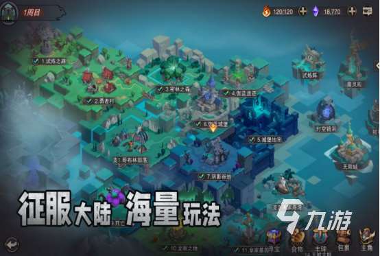 可以組隊(duì)打副本的游戲手游有哪些2025有趣的組隊(duì)打副本手游盤點(diǎn)