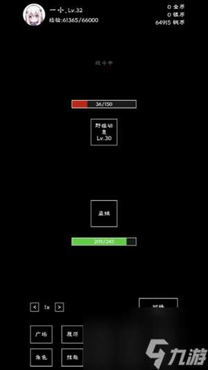 重生之我有刷怪籠：新手玩法與進階建議