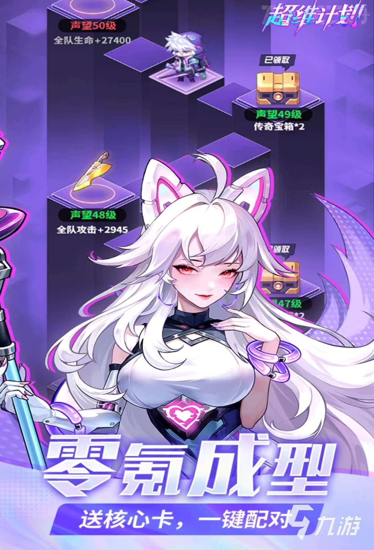 受欢迎的回合制手游2025大全 有趣的回合制手游有哪些