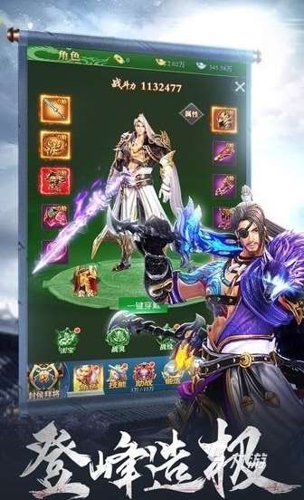 耐玩的很仙的游戏有没有 2025必玩的很仙的手游下载