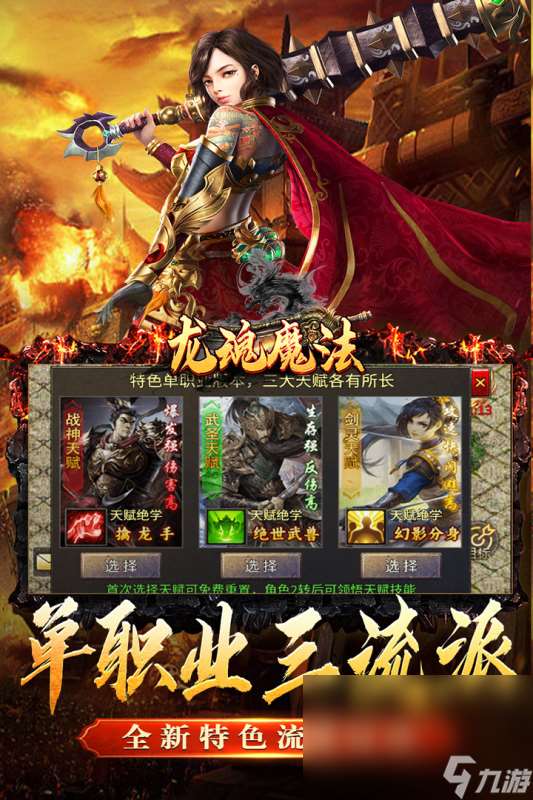 有沒有雙人玩的對戰(zhàn)游戲 2025雙人對戰(zhàn)類手游推薦