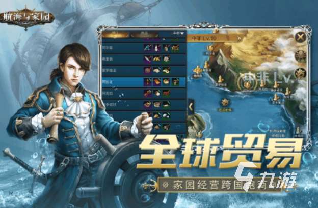有趣的海盜船長游戲有哪些 2025熱門的海盜船長手游大全