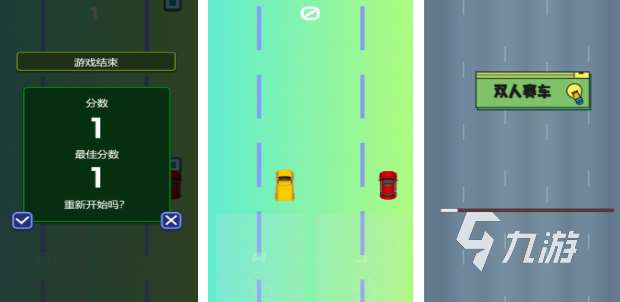 熱門的車比賽游戲分享 有趣的賽車游戲排行榜2025