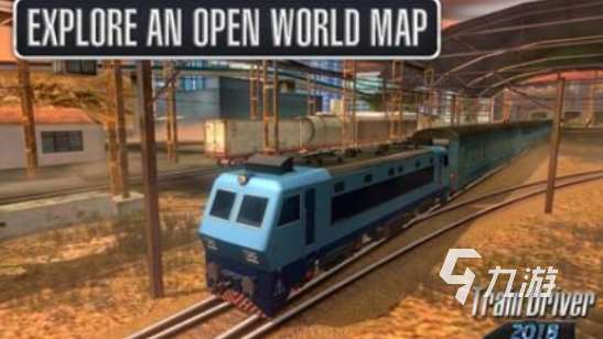耐玩的火车游戏模拟驾驶下载在哪里2025有趣的火车驾驶手游分享