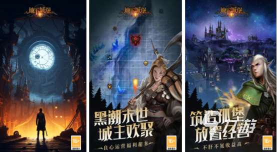 可以組隊(duì)打副本的游戲手游有哪些2025有趣的組隊(duì)打副本手游盤點(diǎn)