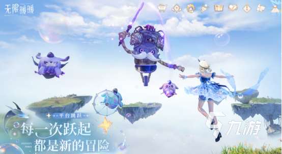 年度网游排行榜2025有趣的年度网游下载分享