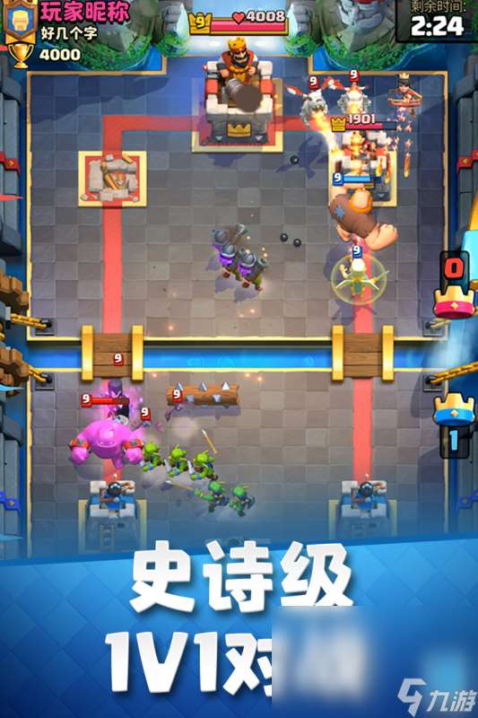 有沒有雙人玩的對戰(zhàn)游戲 2025雙人對戰(zhàn)類手游推薦