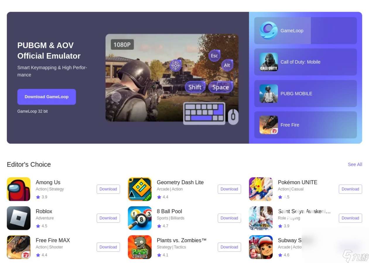 GameLoop加速器推荐 GameLoop好用的加速器分享