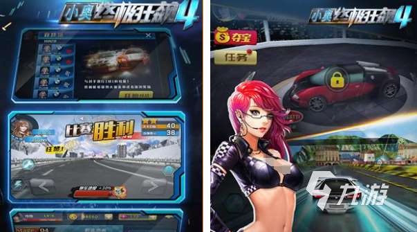 熱門的車比賽游戲分享 有趣的賽車游戲排行榜2025