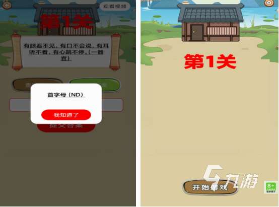 十大公认不氪金手游有哪些 2025高人气手游Top10