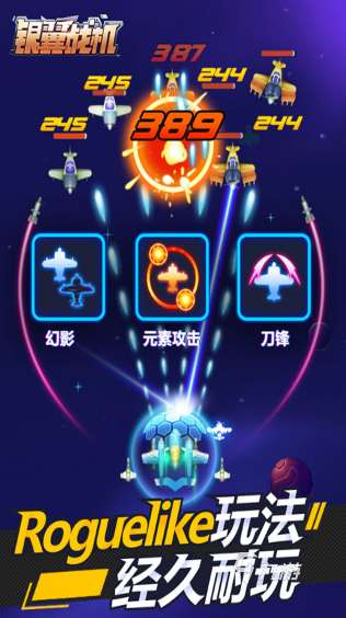 十年前的手機飛機游戲有沒有 2025流行的飛機游戲匯總