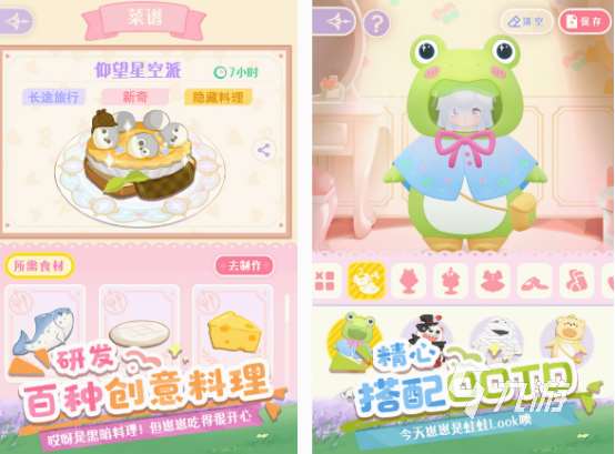 十大公认不氪金手游有哪些 2025高人气手游Top10