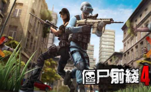 耐玩的喪尸大戰游戲排行榜 2025必玩的喪尸游戲下載