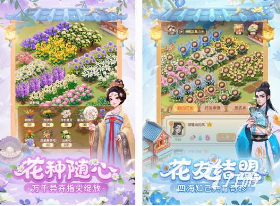 适合10岁孩子在家玩的游戏分享 2025高人气10岁孩子游戏大全