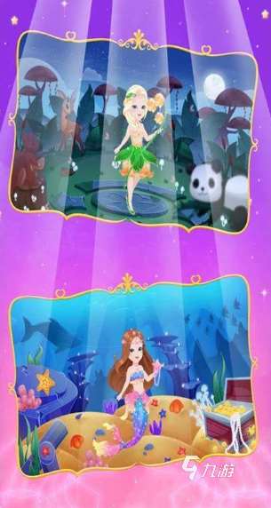 公主换装游戏下载介绍2025 优质的公主换装游戏合集