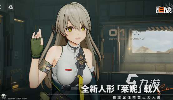 高畫質(zhì)射擊手游畫質(zhì)超高的游戲有哪些2025有趣的射擊手游排名