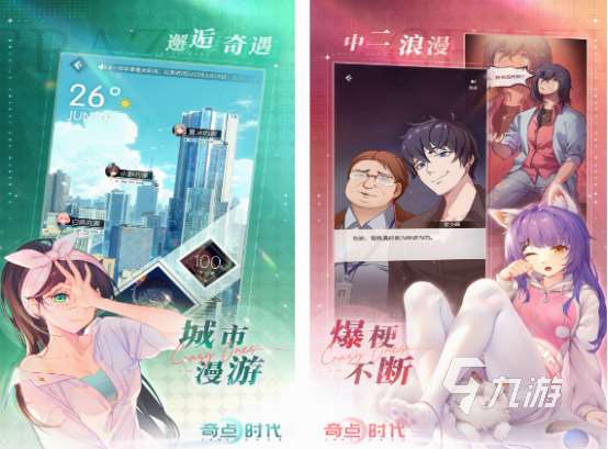戀愛手游男主的下載推薦 2025熱門的戀愛游戲排行榜